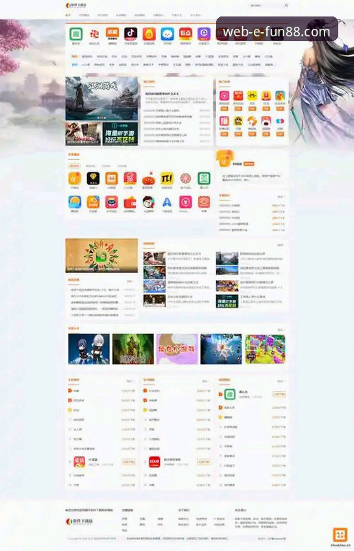 fun88网页版介绍 fun88网页版介绍:从版本升级看在线娱乐平台的技术演进