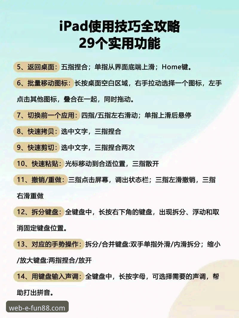 fun88网页版流畅娱乐使用技巧 fun88官网平台流畅娱乐体验深度评测:新手必备使用技巧全解析