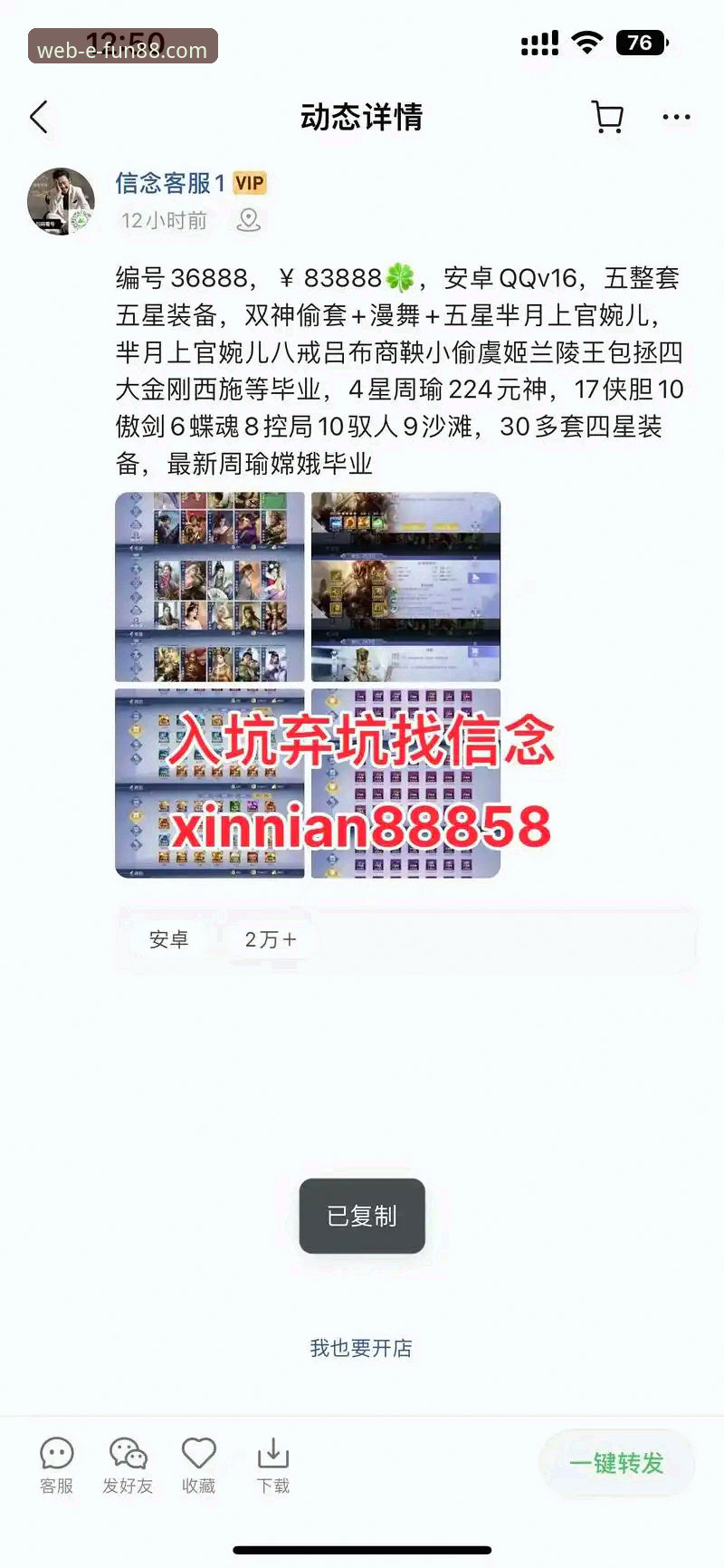 fun88网页版最新下载推荐 FUN88官网平台:fun88网页版最新下载推荐与深度评测报告