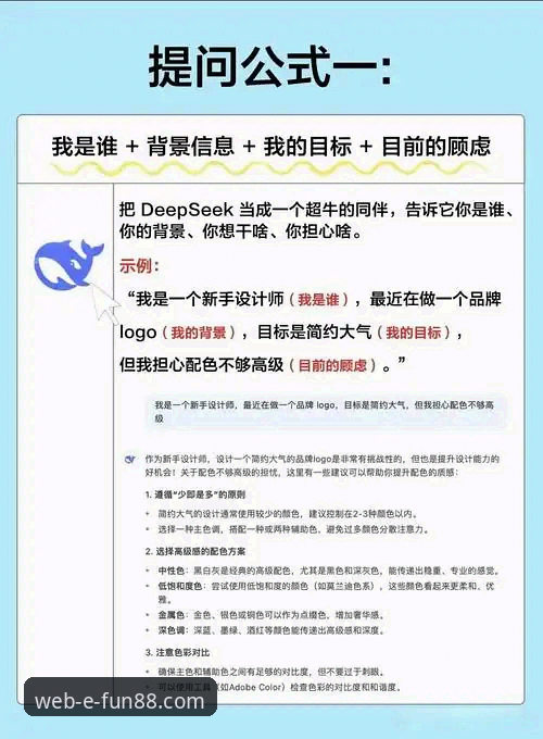 fun88网页版APP下载教程 温布利冷门事件在fun88官网平台的深度解析实用指南